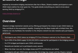 ZKasino被指控软Rug：逾1万枚ETH被强制“捐款”，创始人遭前东家“开撕”