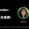 OKX 高校访谈｜Aleksandar：钱包即服务对Web3至关重要